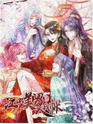声优嘉年华